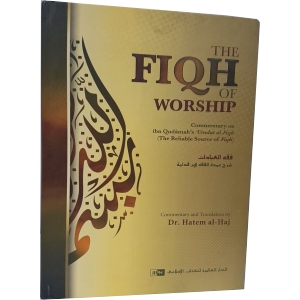 Fiqh/Islamic laws