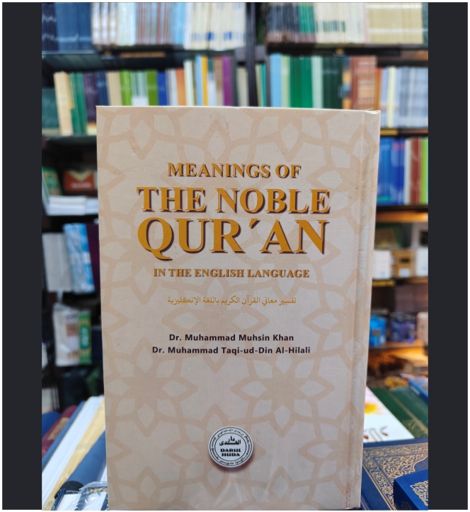 the noble quran