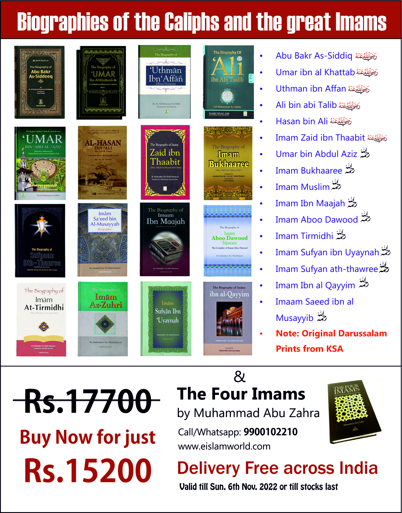 bundle offer 2