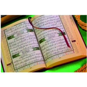 Quran